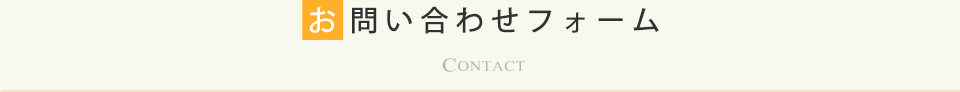  ₢킹tH[ CONTACT